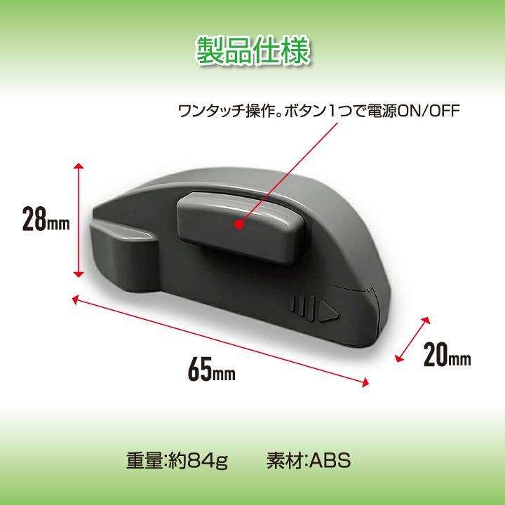 掃除機用取付ライト LED ダスト センサー ライト 後付けでホコリやゴミの可視化 電池付き 23A12V 単5型_画像7