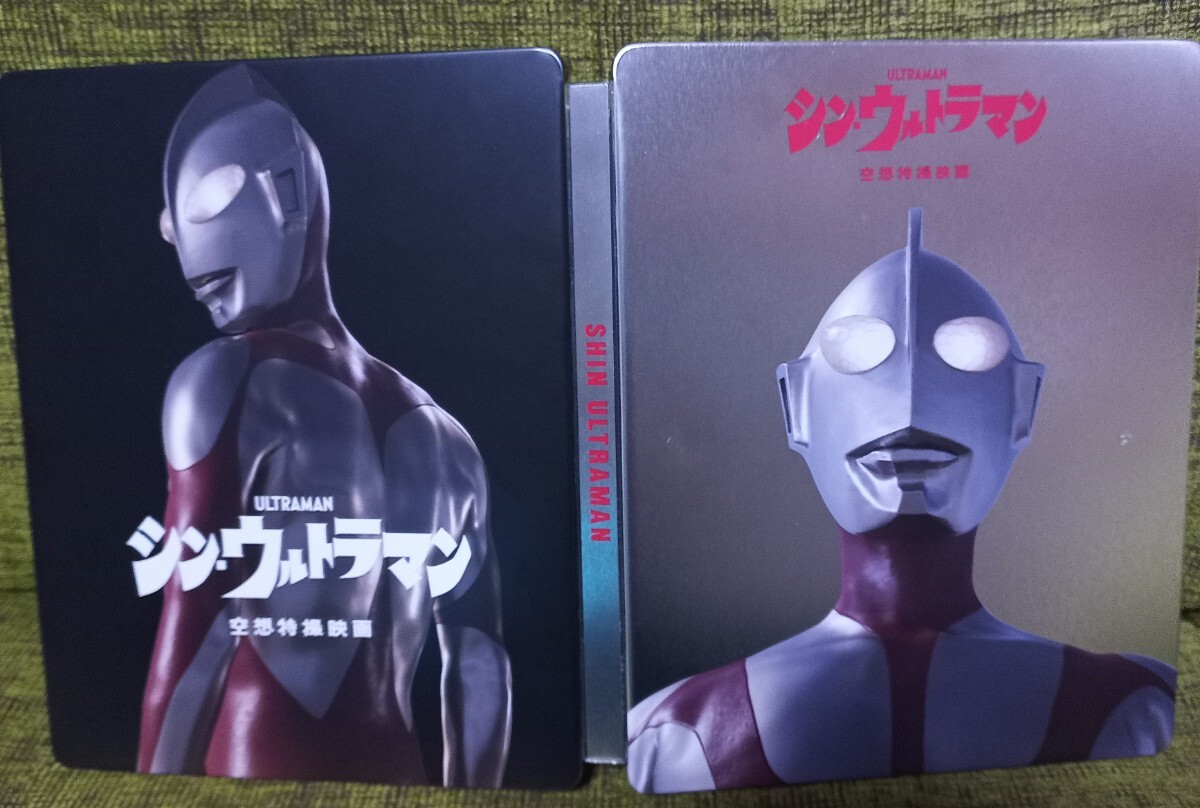 【スチールブック】シン・ウルトラマン_画像3