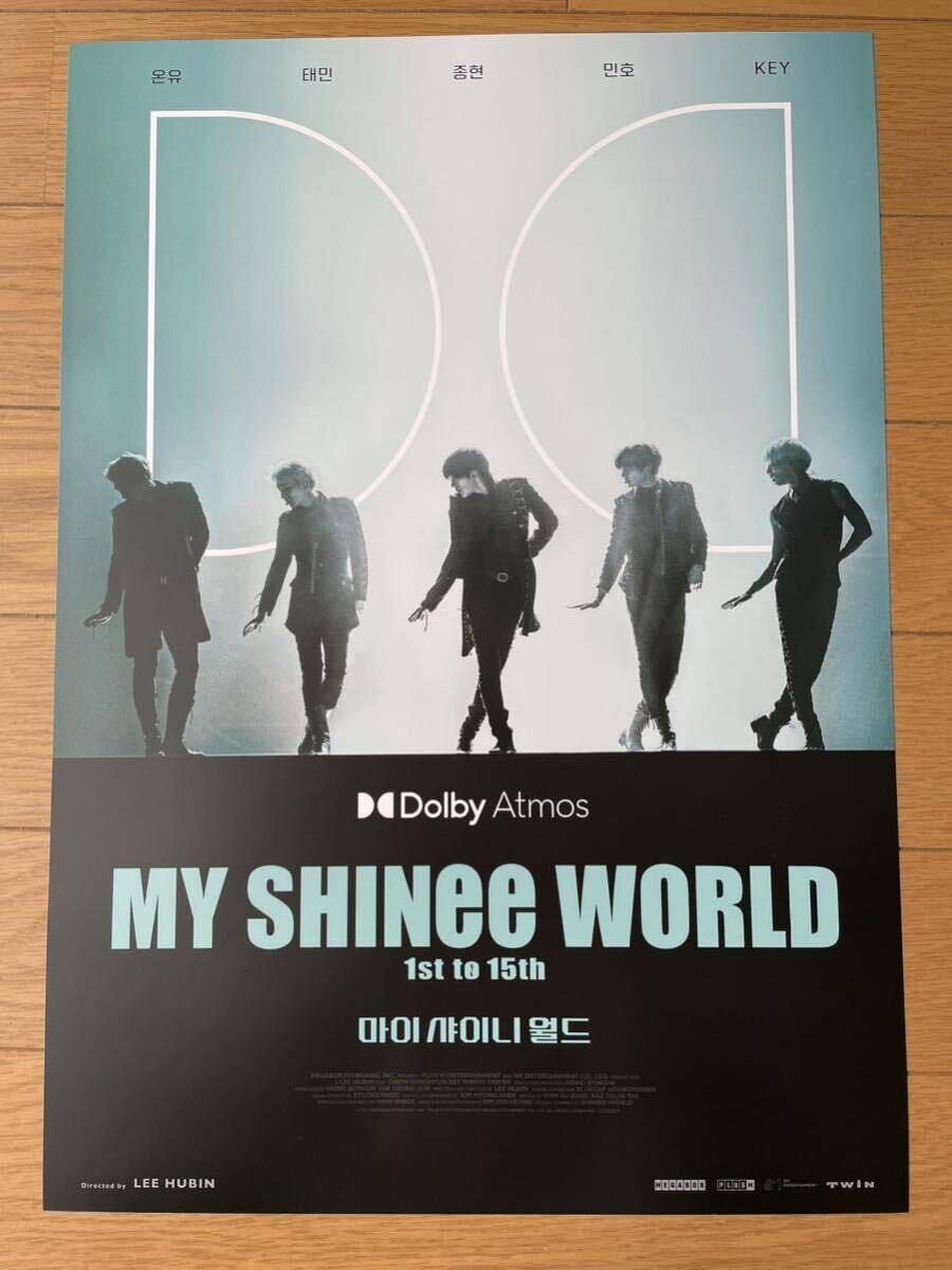 MY SHINee WORLD ドルビーアトモス特典ポスター&ポストカード　②_画像1