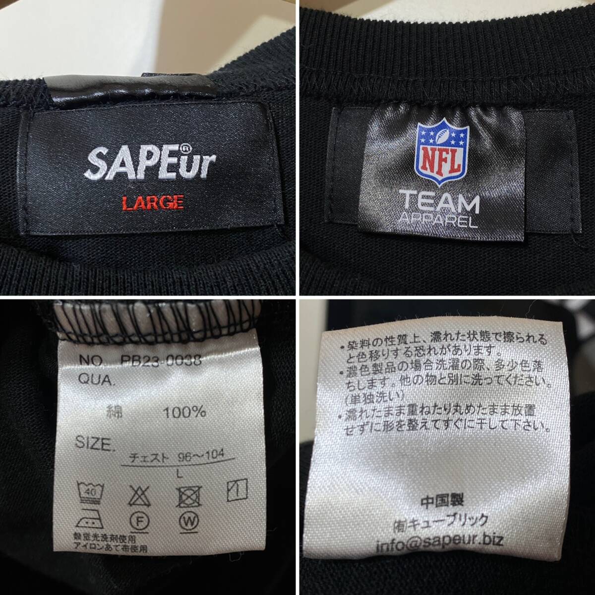 ★ SAPEur × NFL RAIDERS コラボ サプール レイダース 半袖 Tシャツ 黒 ブラック L バインダーネックの画像7