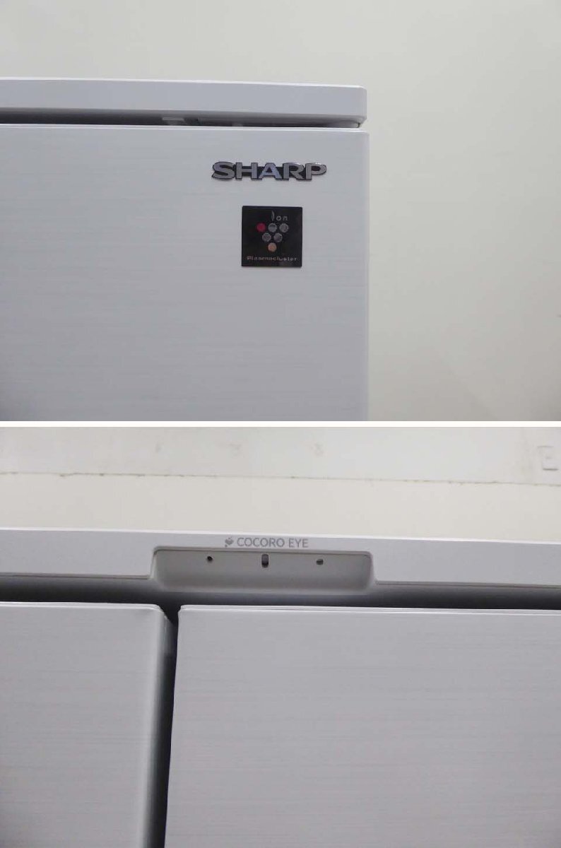 ■SHARP シャープ■2022年製 動作保証付 COCORO HOME 冷蔵庫 プラズマクラスター SJ-FA46H 457L_画像2