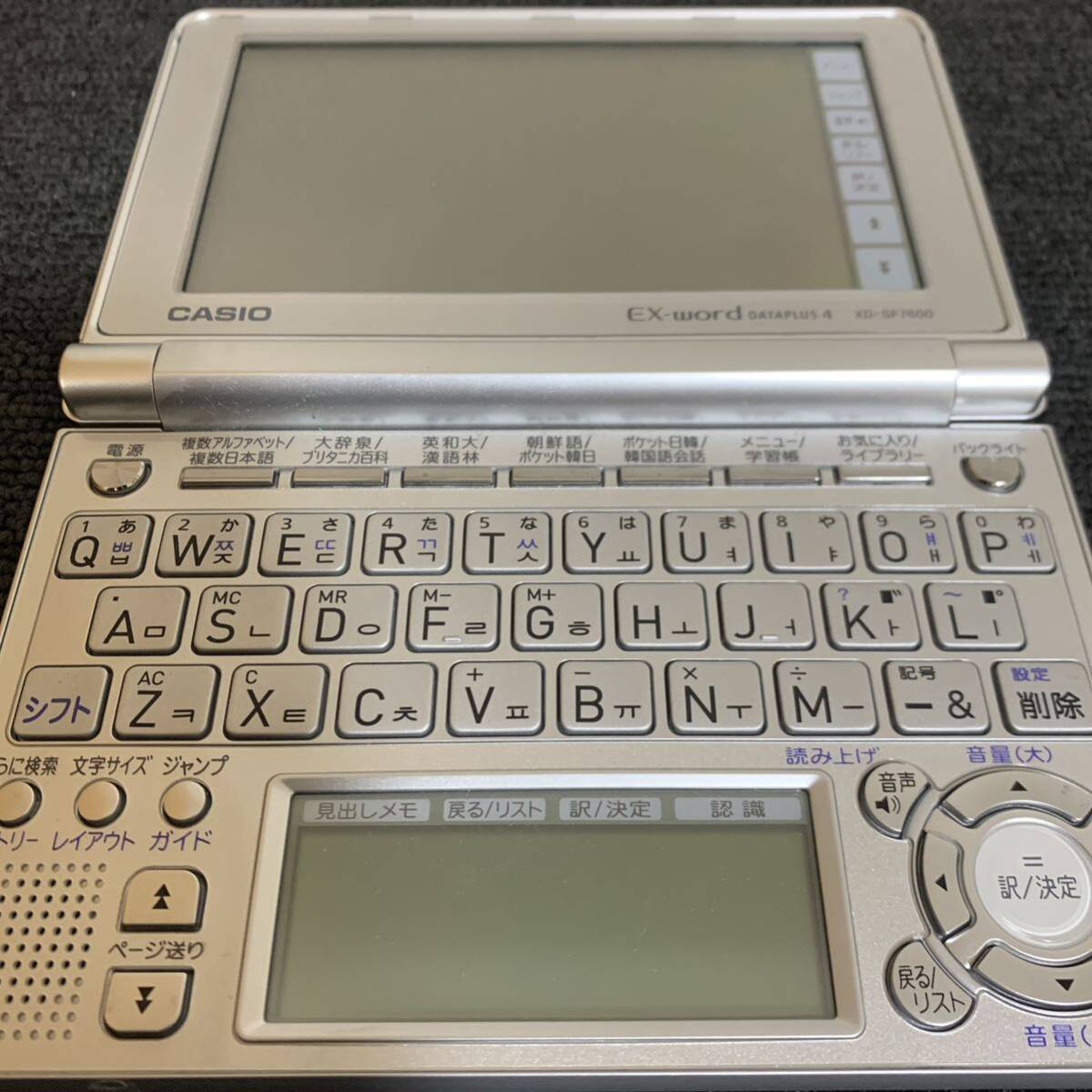 カシオ 電子辞書 韓国語モデル エクスワードCASIO XD-SF7600 Ex-wordの画像7