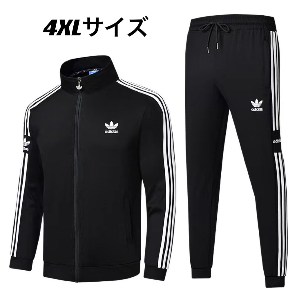 アディダス　オリジナルス　セットアップ　3ストライプス　ユニセックス　上下／4XL