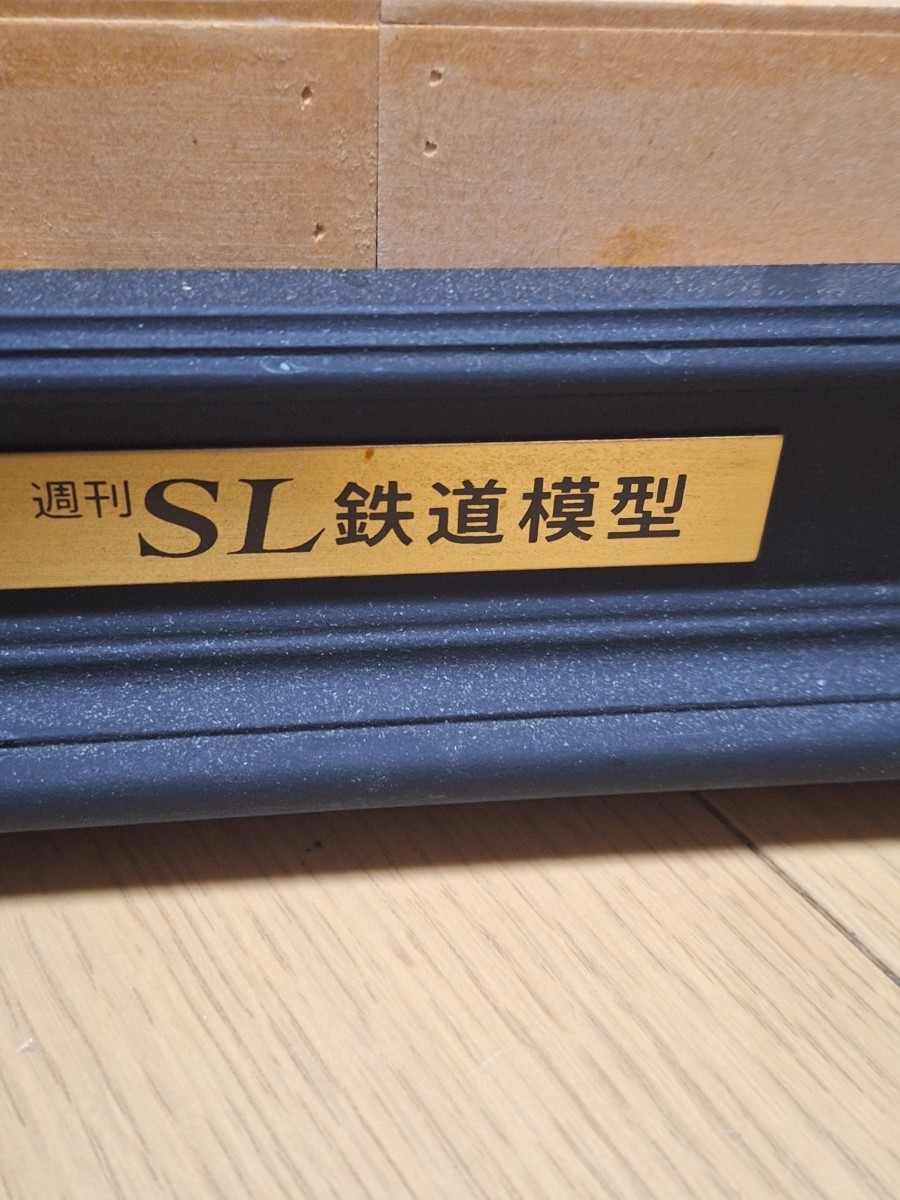 講談社週刊SL鉄道模型 ジオラマ土台クリアケース 背景パネル パワーユニット_画像8