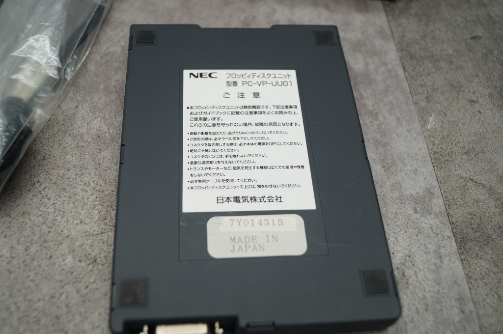 NEC　未使用　フロッピーディスクユニット　PC-VP-UU０1_画像4