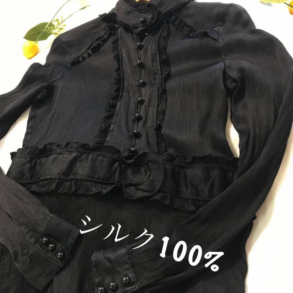 美品！シルク100% ハイネックブラウス　フリル　ブラック_画像1