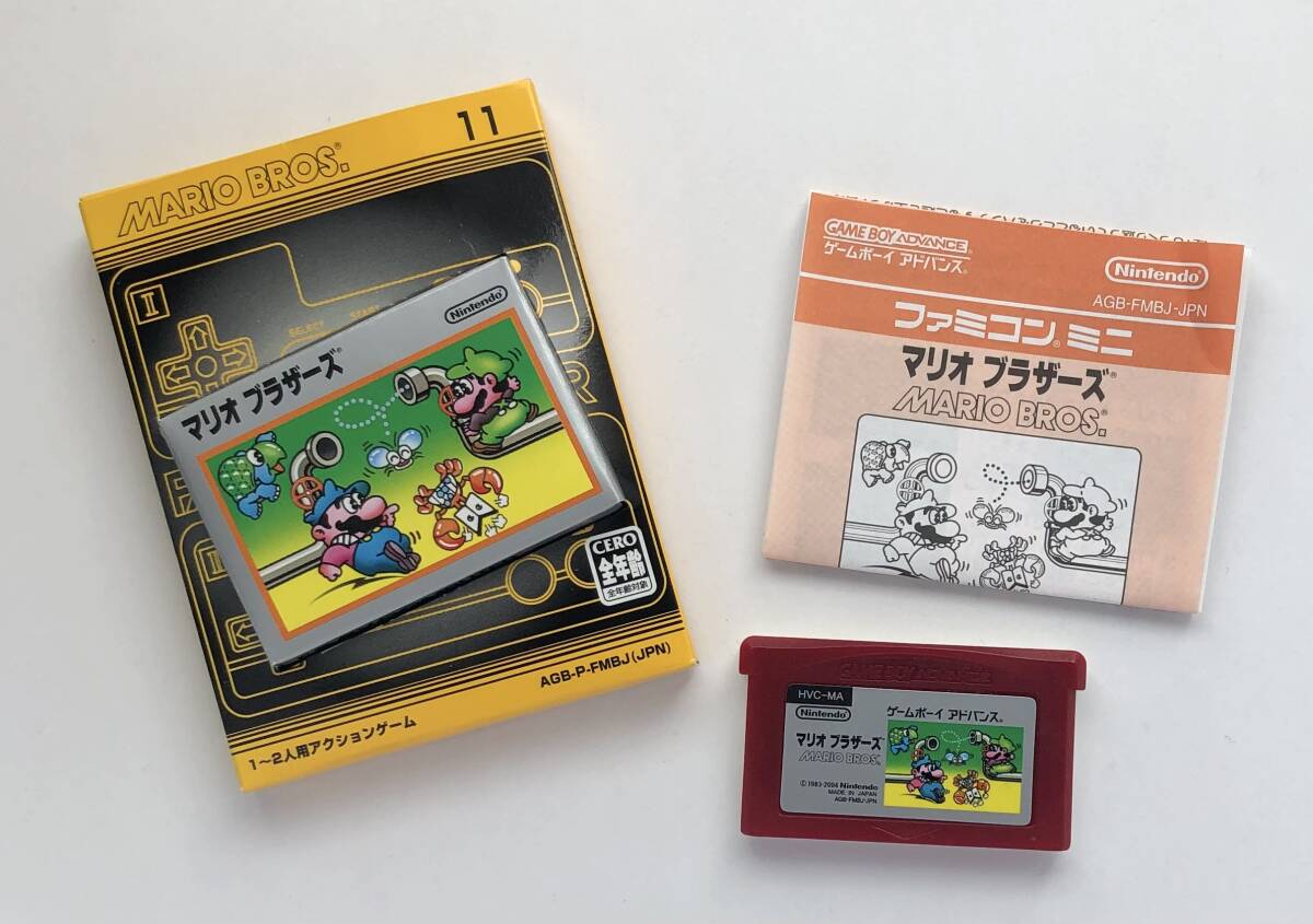 中古　マリオブラザーズ　箱・取扱説明書付き　ゲームボーイアドバンス　GBA ソフト　ファミコンミニ_画像1