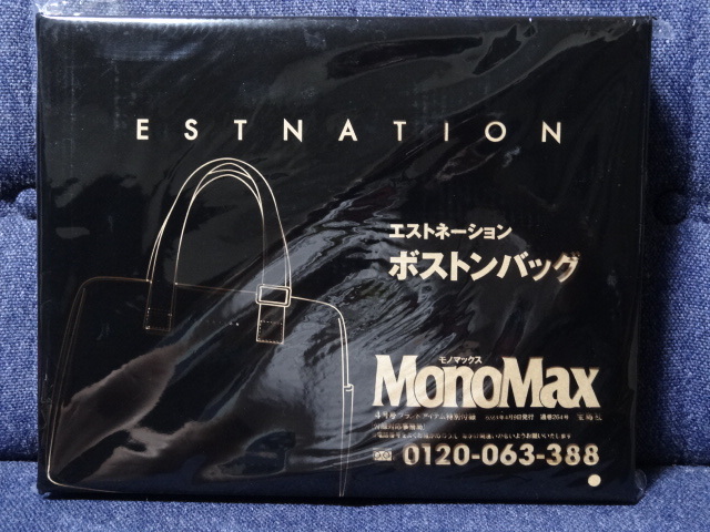 雑誌付録「Monomax」23年4月号特別付録＜エストネーション＞ボストンバッグ_画像1