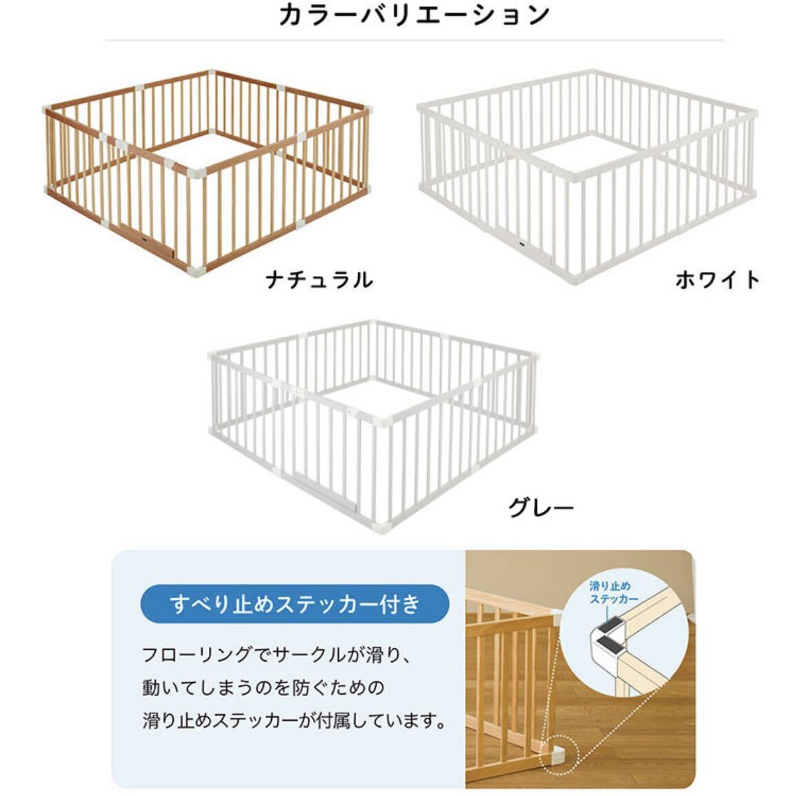 カトージ 木製ベビーサークル 扉付き 形組み替え可能 (ナチュラル)_画像8