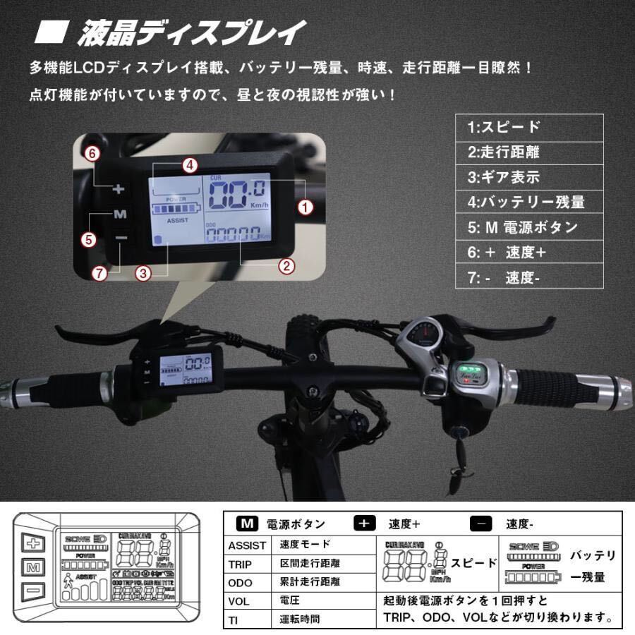 在庫処分　新品　フル電動自転車 パワフル 500W 折りたたみ　20inch_画像9