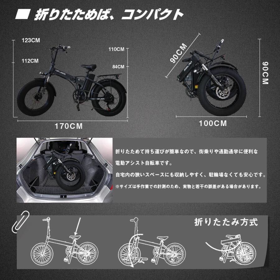 在庫処分　新品　フル電動自転車 パワフル 500W 折りたたみ　20inch_画像5