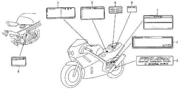 NC30 純正 スイングアームラベル VFR400R ステッカー PROARM ホンダ elf エンブレム HONDA VFR800 RC46 RC36 VFR750F RC30 プロアーム .ml0の画像2