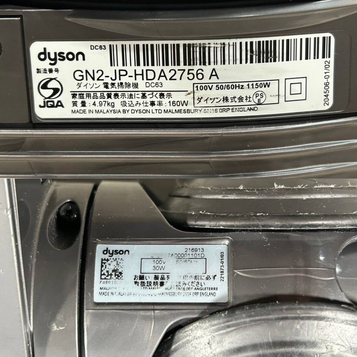 分解清掃済み 中古 現状品 Dyson ダイソン サイクロン キャニスター 電気 掃除機 DC63の画像8