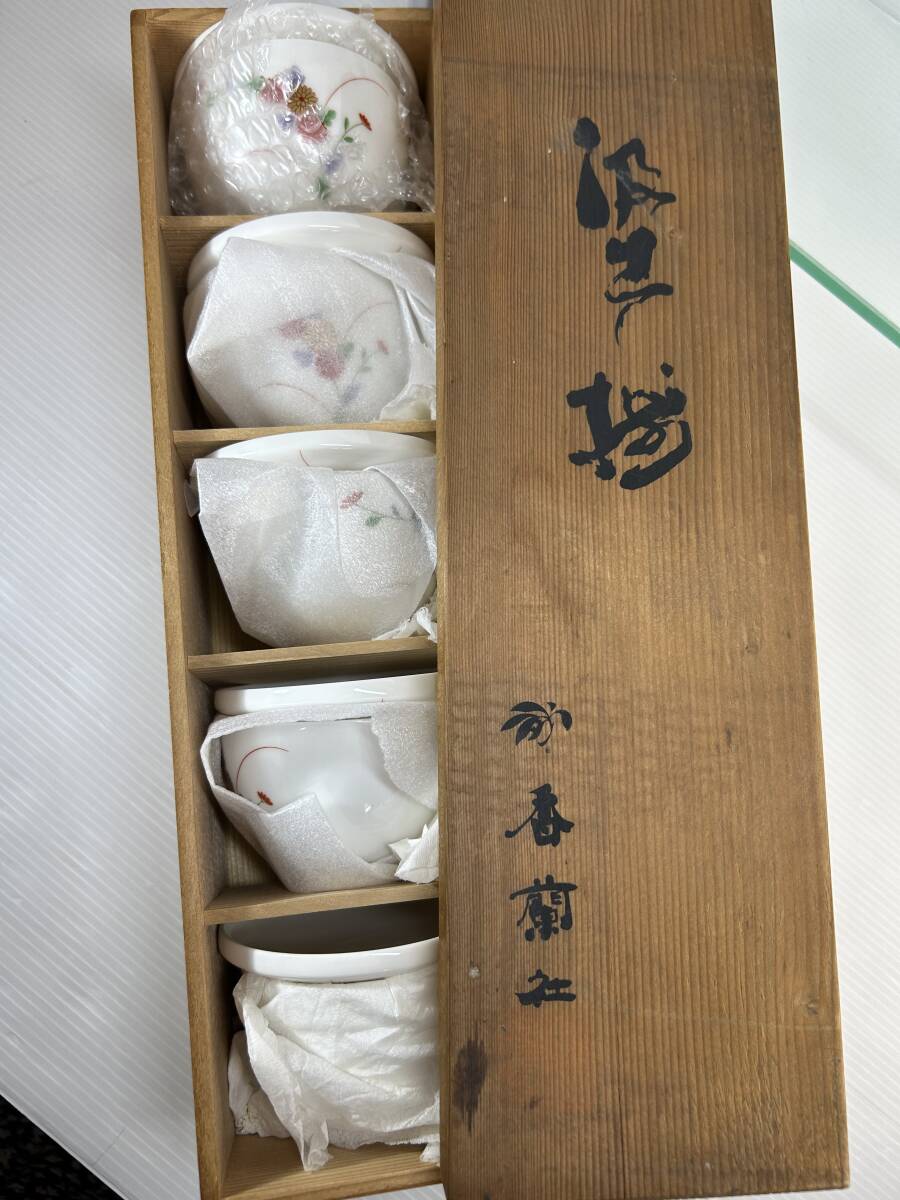 香蘭社 蓋付湯呑み 5客セット 木箱入り　花模様　湯呑　新品未使用_画像6