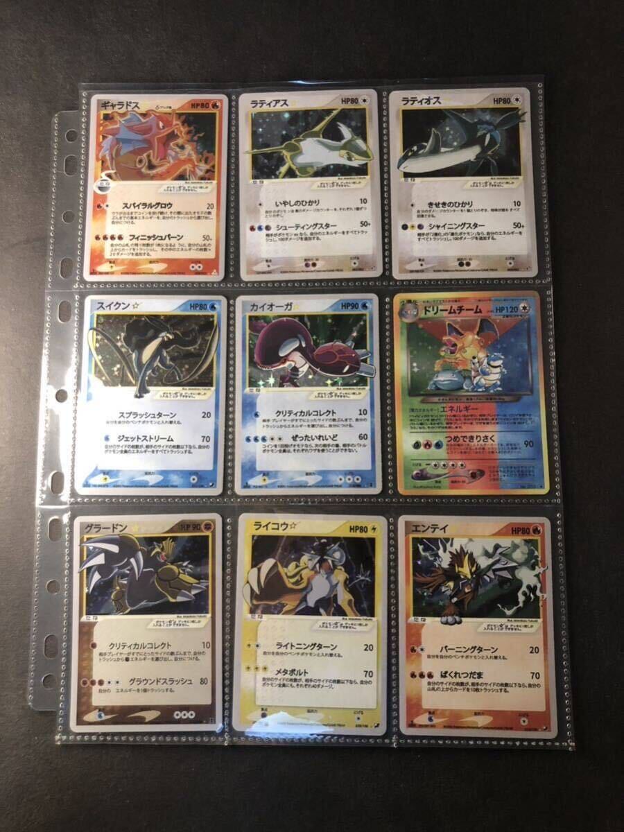 Charizard Blastoise Venusaur Gyarados Raikou リザードン フシギバナ カメックス ギャラドス 9枚 Lugia ルギア 1st Edition crystal typeの画像1