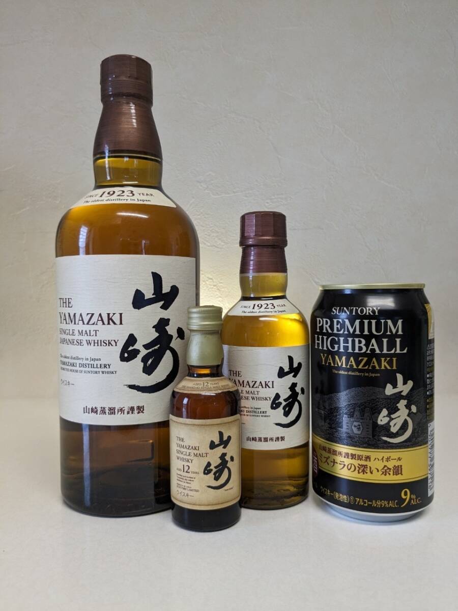 送料無料 サントリー 山崎 シングルモルトウイスキー ミニチュア瓶 12年 プレミアムハイボール缶 SUNTORY YAMAZAKI 未開栓 180ml 700ml 