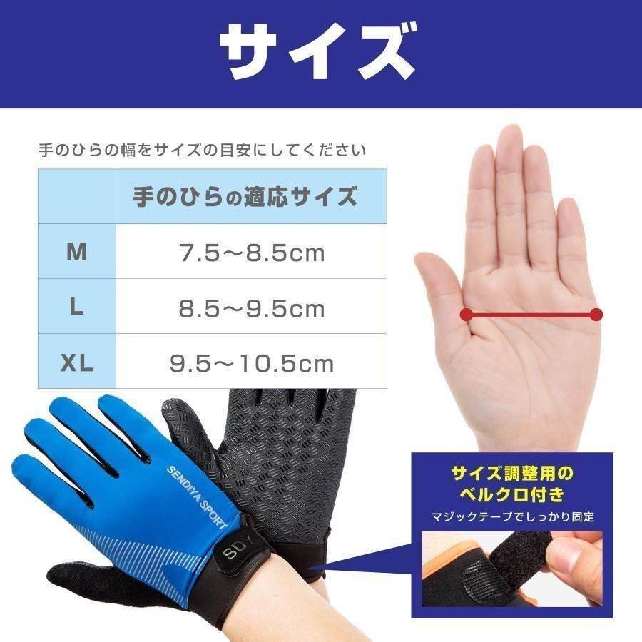 手袋 作業用 スマホ対応 登山 キャンプ 夏用 トレッキンググローブ アウトドア