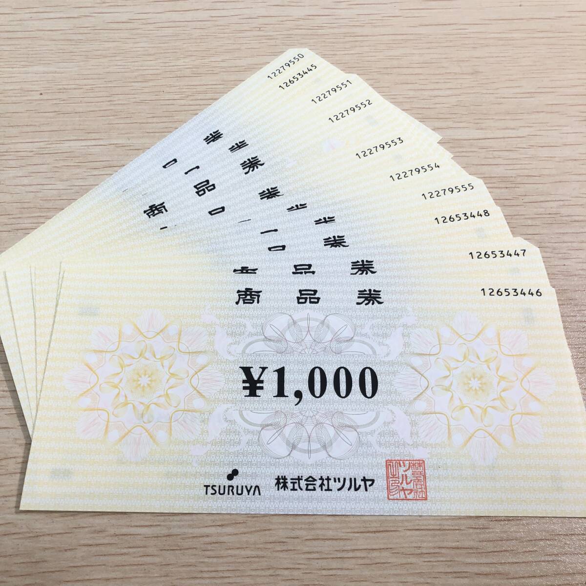 #1 TSURUYA 株式会社ツルヤ 商品券 1000×10 ギフト券 金券 10000円分_画像1