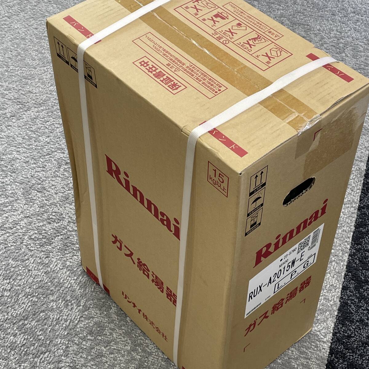 Yahoo!オークション - 未使用保管品 Rinnai リンナイ ガス給湯器 Yahoo!オークション - 未使用保管品 Rinnai リンナイ ガス給湯器