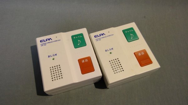 【生活用品】 【60サイズ】 ≪ELPA≫　室内用 ワイヤレス インターホン WIP-100 2個 片方、不具合あり272050025a2b167_画像1