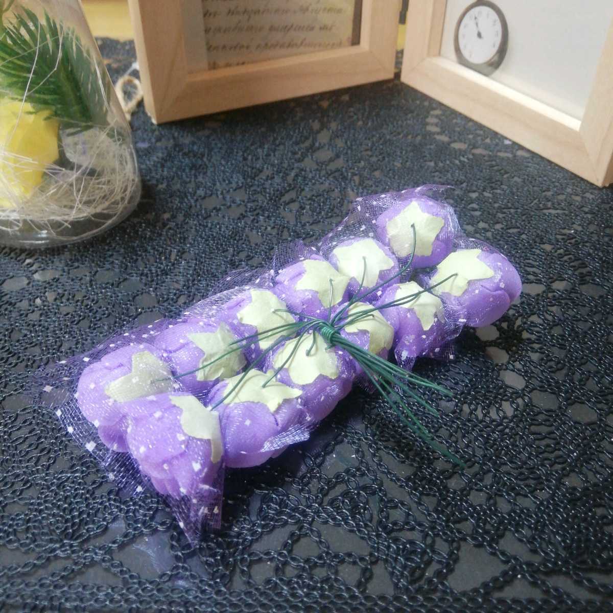 【紫】レースバラ2cm12本セット 造花 インテリア フラワーアレンジメント 材料 薔薇 良品専科フラワーの画像2