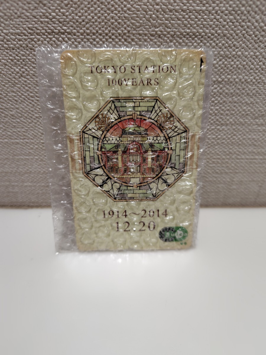 東京駅100周年記念Suica 台紙付 記念スイカ_画像2