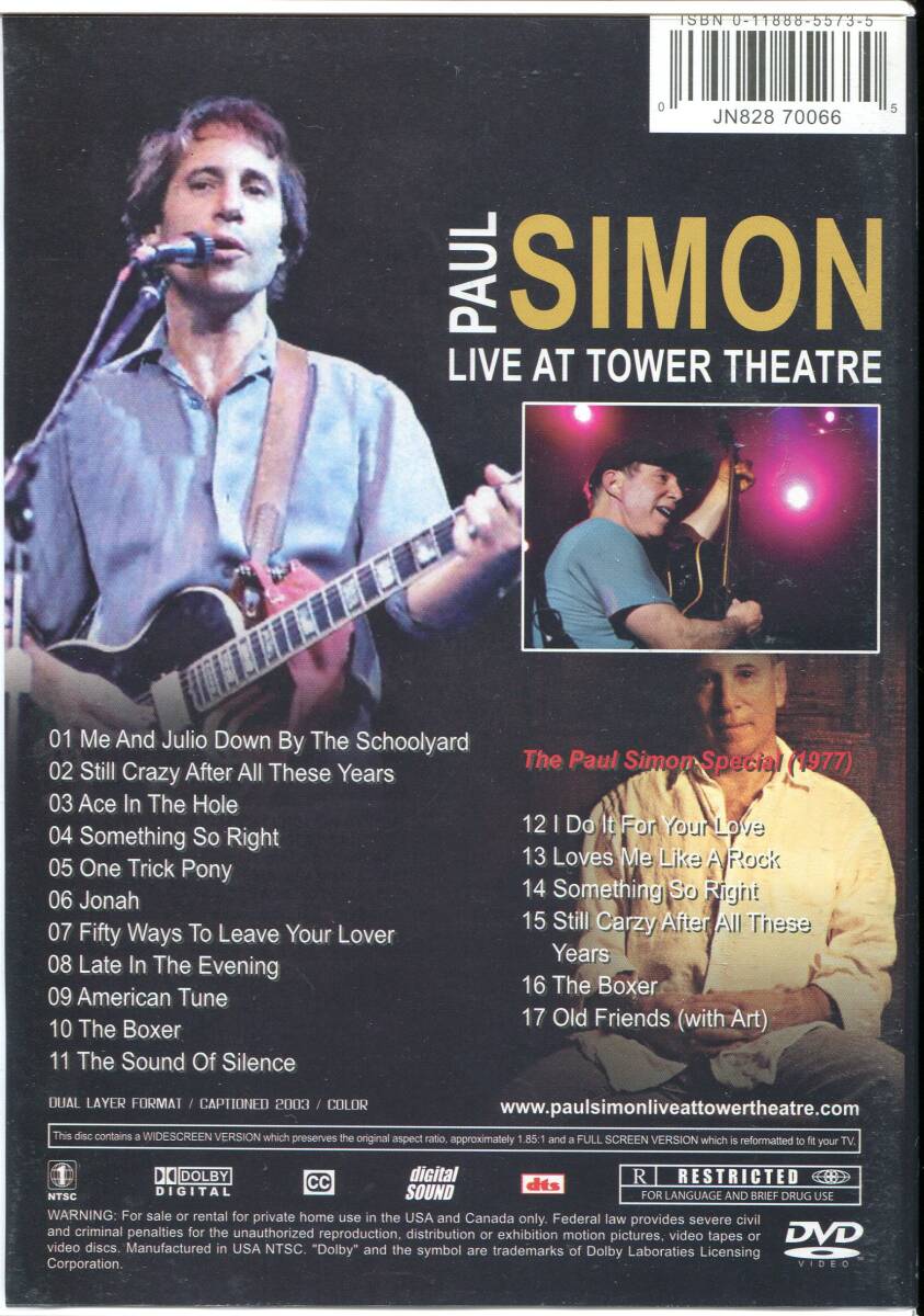 PAUL SIMON / LIVE AT TOWER THEATRE【DVD】ポール・サイモン_画像2