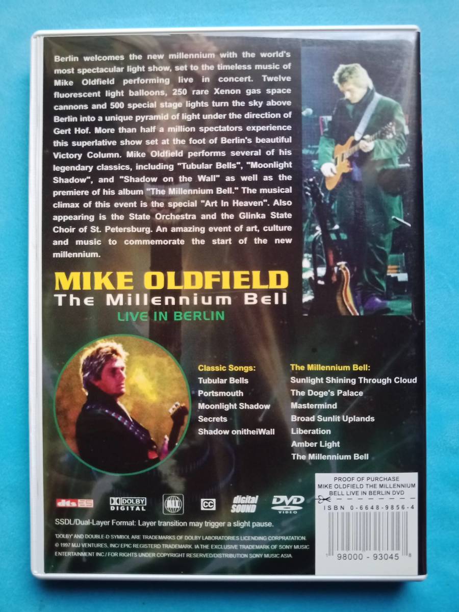 MIKE OLDFIELD / The Millennium Bell【DVD】マイク・オールドフィールド【PAL】_画像2