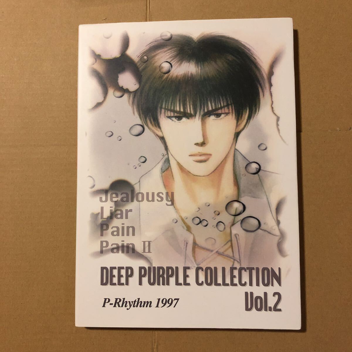 スラムダンク同人誌　Deep Purple Collection Vol.2 【再録】P-rhythm (Prin)　仙道彰 × 流川楓　仙流_画像2