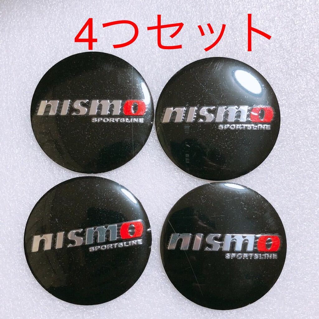 日産 ニスモ nismo ホイールセンターキャップ 56mmステッカー ホイール シール_画像1