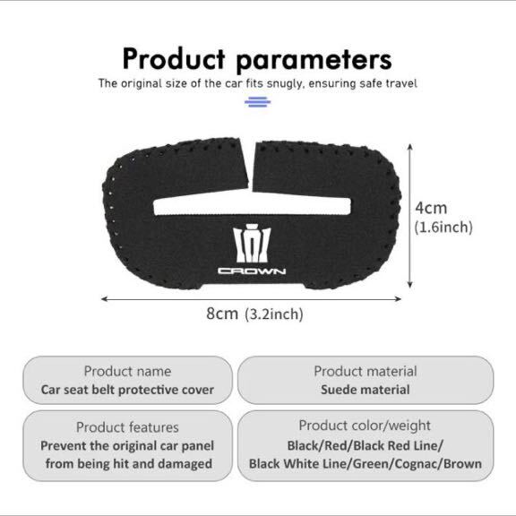 トヨタ クラウン シートベルト カバー アスリート ロイヤルサルーン クロスオーバー スポーツ 140 150 170 180 200 210 220 AZSH35 _画像3