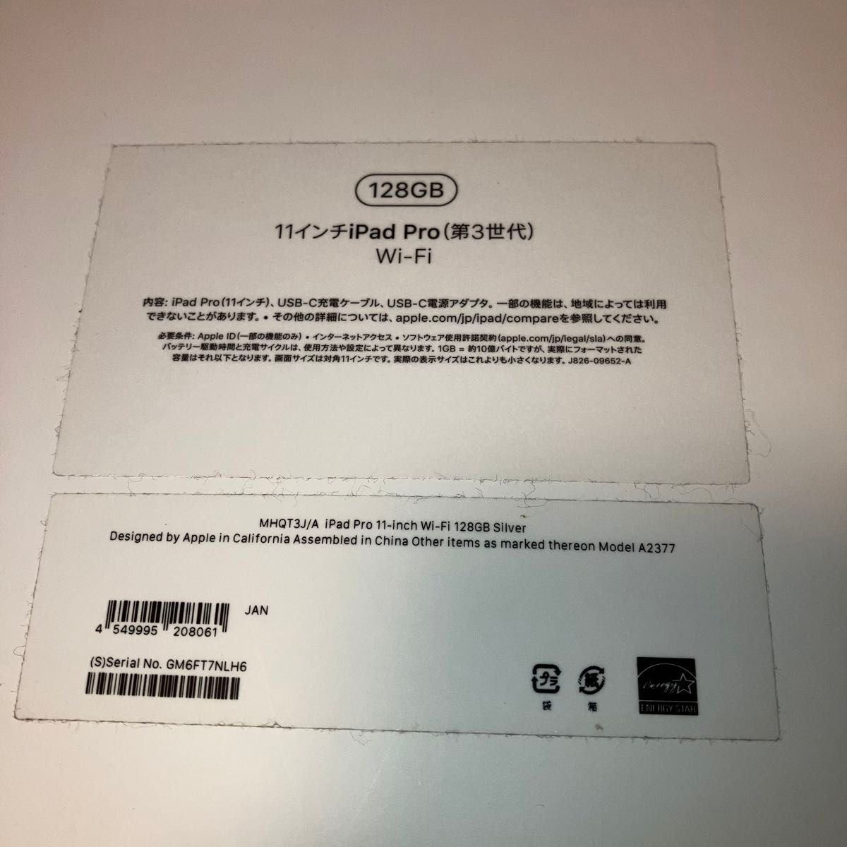 ipad pro 第3世代 128GB 11インチ Wi-Fiモデル apple スペース ipad pro 第3世代 128GB 11インチ Wi-Fiモデル apple スペース