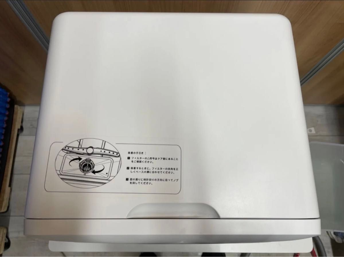 【中古】工事不要 MOOSOO 食器洗い乾燥機 MX10 タンク式 食洗機 ホワイト