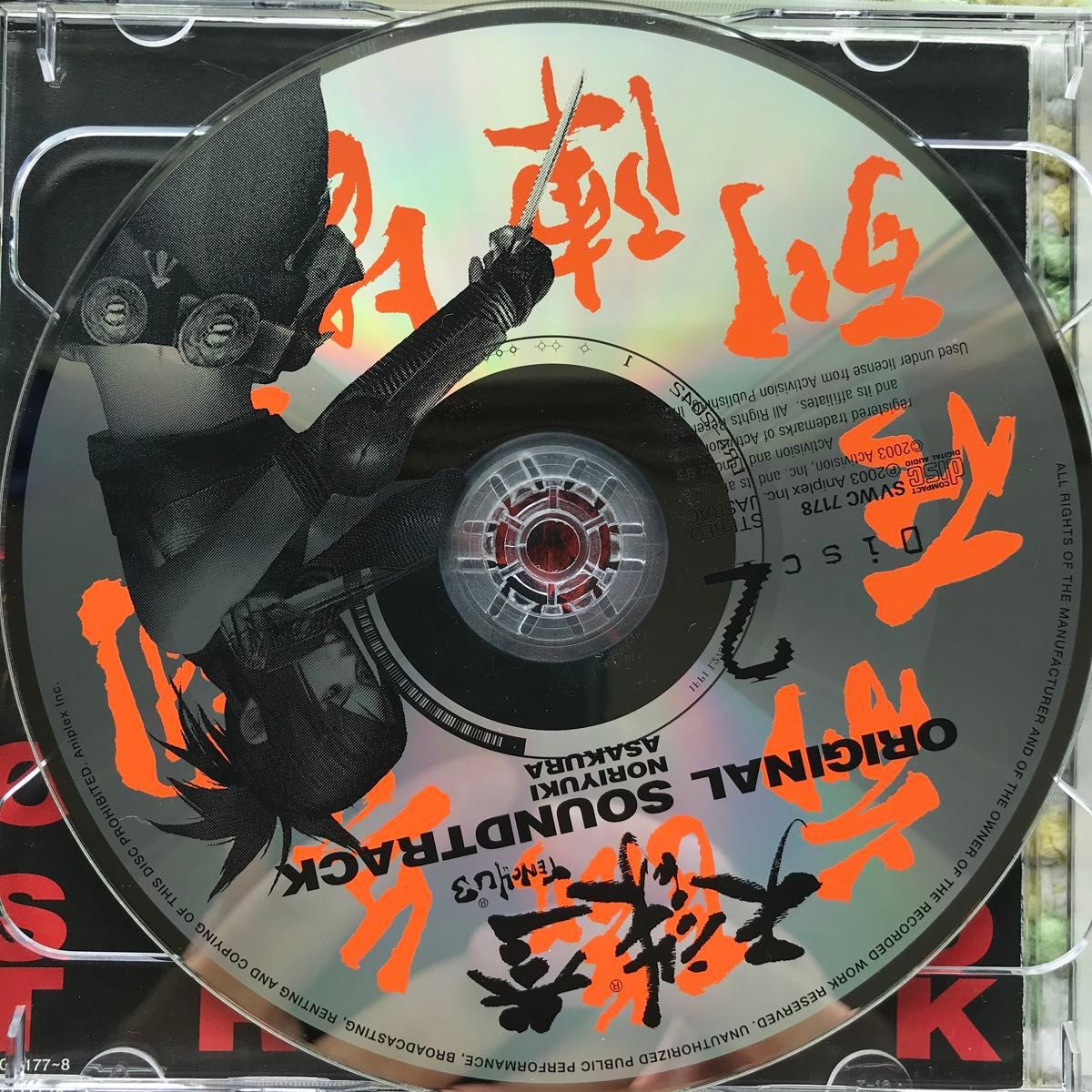 【国内盤CD】 「天誅参」 オリジナルサウンドトラック／朝倉紀行 [2枚組] tenchu wrath of heaven OST