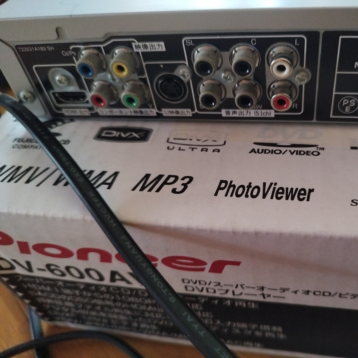 pioneer DV-600AV パイオニア DVDプレーヤー 名機 動作確認済みの画像4
