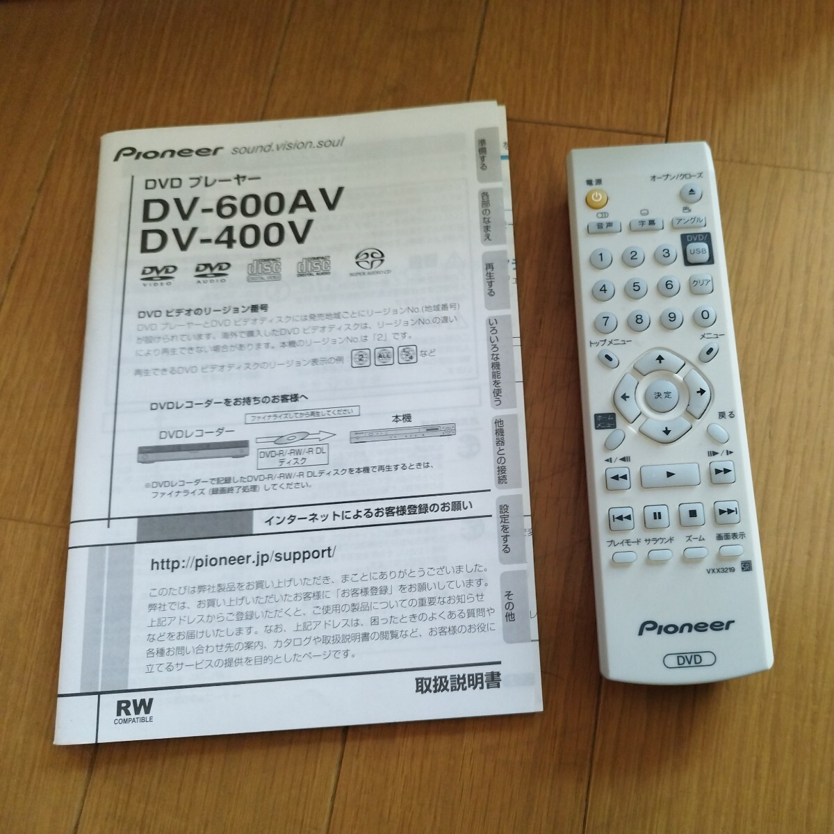 pioneer DV-600AV パイオニア DVDプレーヤー 名機 動作確認済みの画像6