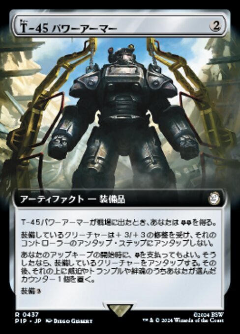 MTG ■無/日本語版■ (965)《T-45パワーアーマー/T-45 Power Armor》★拡張サージFOIL★ PIP 無R_画像1