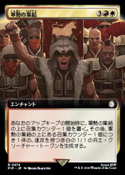 MTG ■金/日本語版■ (1002)《軍勢の集結/Assemble the Legion》★拡張サージFOIL★ PIP 金R_画像1