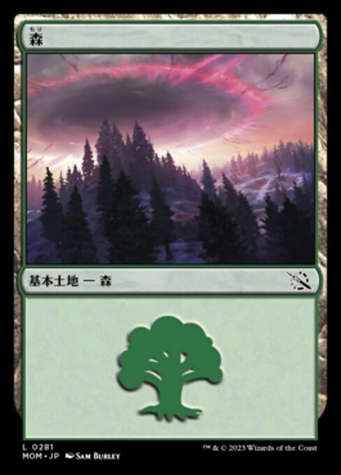 MTG ■土地/日本語版■ 《森/Forest》機械兵団の進軍 MOM_画像1