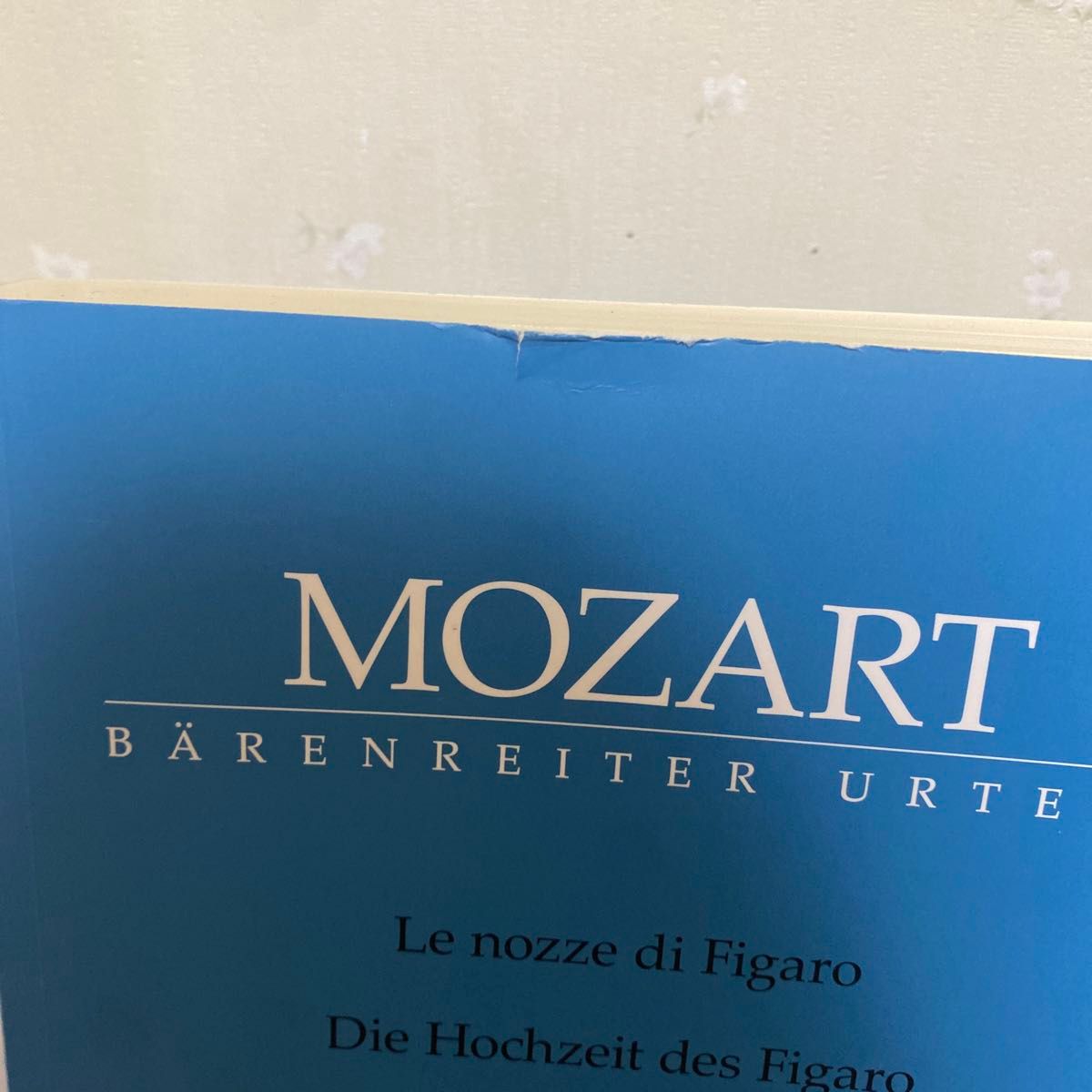 【購入予約済み】モーツァルト作曲　オペラ「フィガロの結婚」ヴォーカルスコア(ベーレンライター版) ヴォーカルスコア　