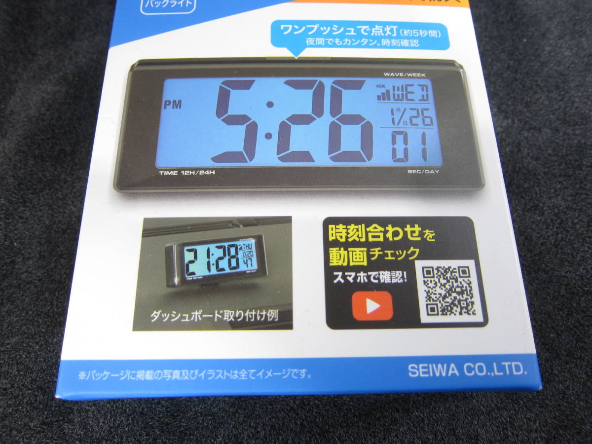 新品◆SEIWAセイワ 車用 デカ文字 電波時計 WA79 ライト電波クロック 配線不要 黒 ブルーLED 電池タイプ 大型液晶 角度調整可能 / R35_画像4