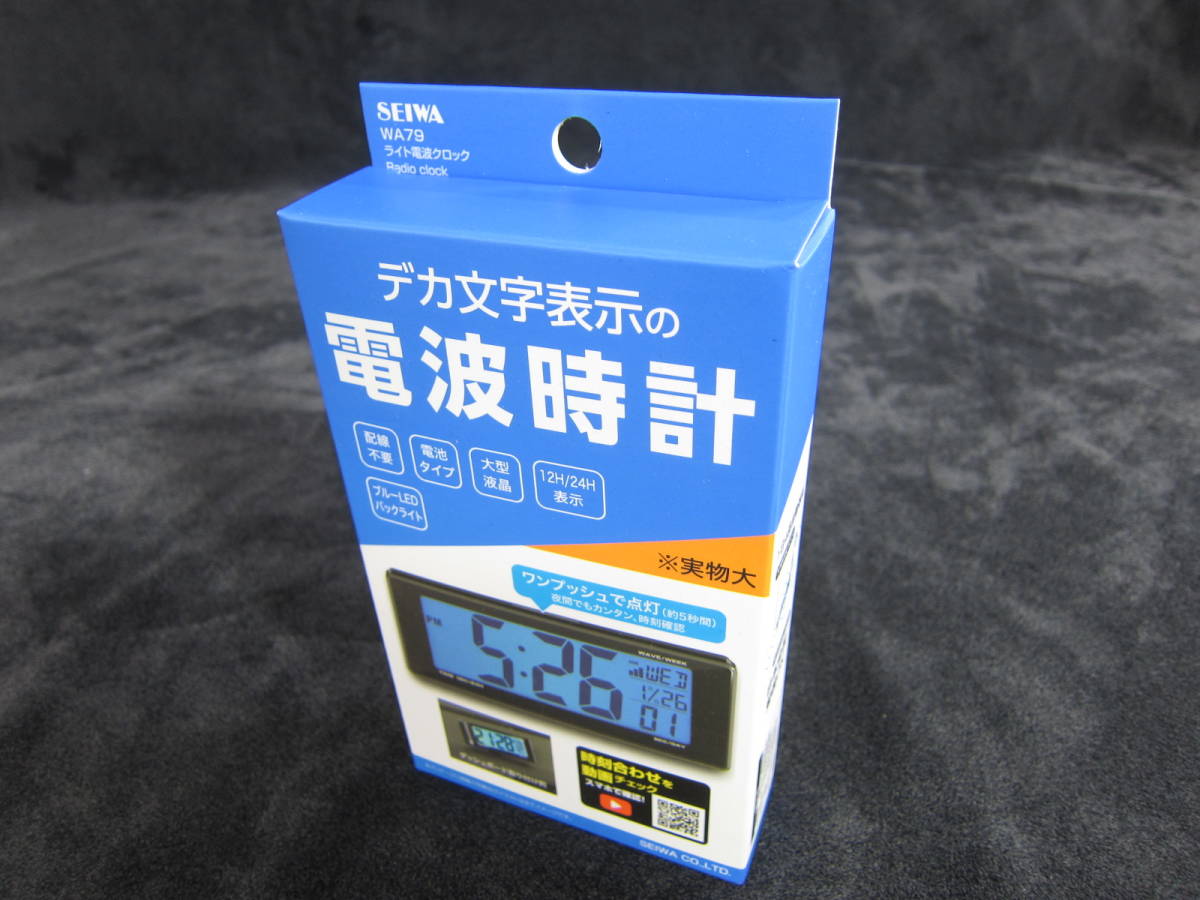 新品◆SEIWAセイワ 車用 デカ文字 電波時計 WA79 ライト電波クロック 配線不要 黒 ブルーLED 電池タイプ 大型液晶 角度調整可能 / R35_画像2