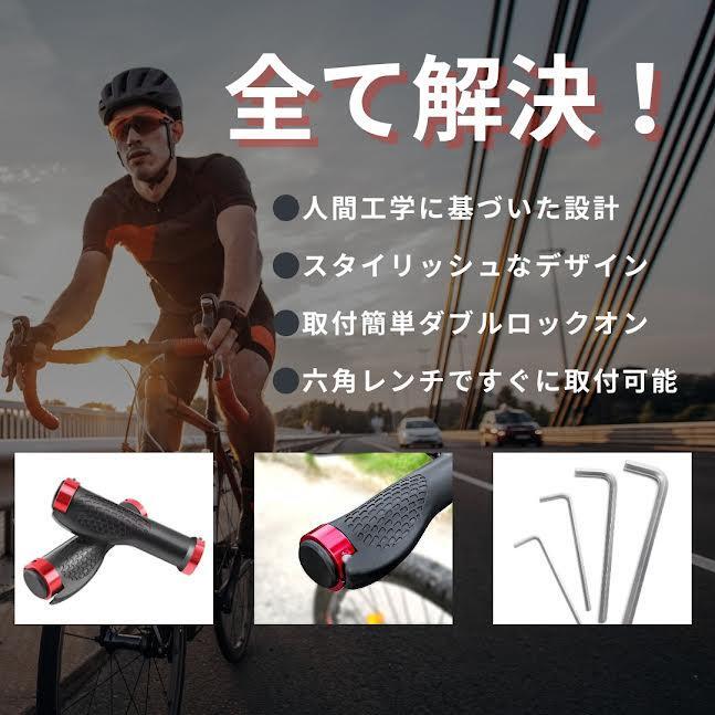 自転車 ハンドルグリップ バーエンド グリップエンド カバー マウンテンバイク クロスバイク 赤 レッド_画像3