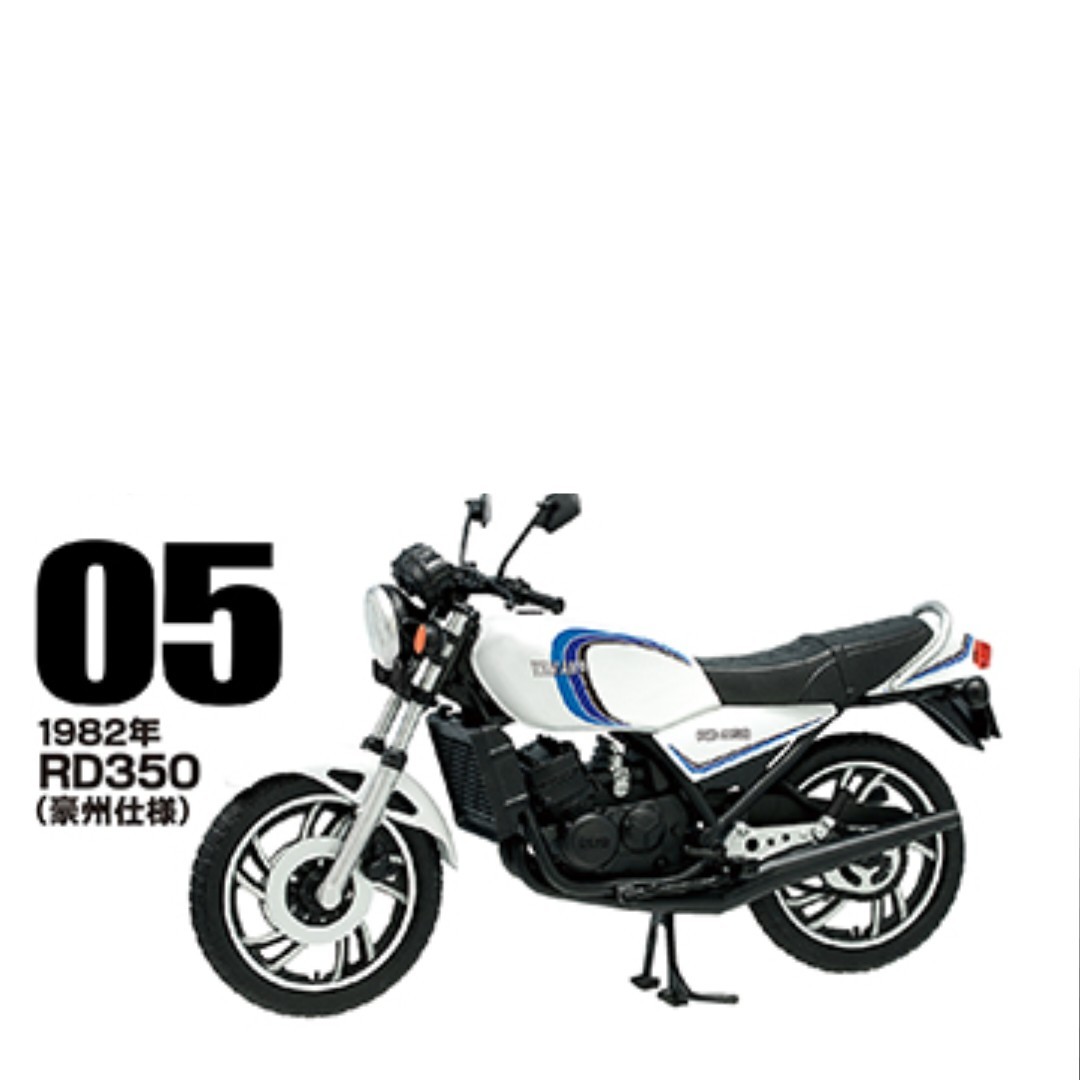 エフトイズ F-toys ヴィンテージバイクキット Vol.5 RZ250/350 (05)_画像1
