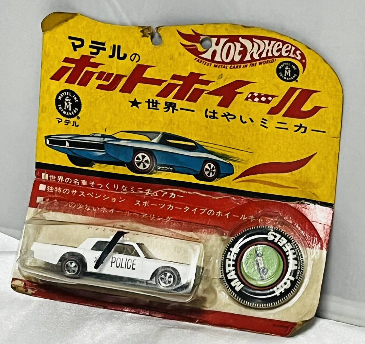 ★当時物 未開封品 ヴィンテージ マテルのホットホイール【ポリスクルーザー】ミニカー Hot Wheels おもちゃ ポリスカー 昭和レトロの画像1