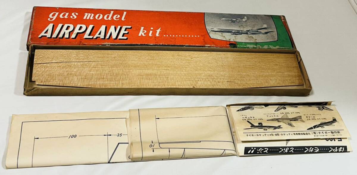 ★当時物　未組み立て　T.M.Y 飛行機模型　かもめ号　【gas model AIRPLANE kit】 おもちゃ　現状品　昭和レトロ　日本製_画像2