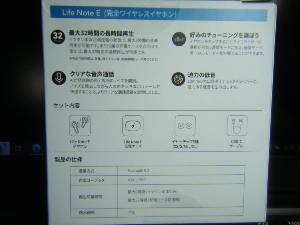 Anker Soundcore Life Note E★完全ワイヤレスイヤホン◆Bluetoot/ ワイヤレス充電/専用アプリ対応/PSE技術基準適合★ブラック_画像4