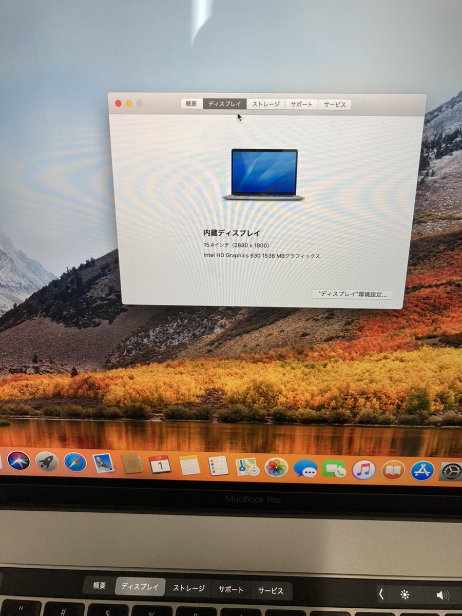 ジャンク　MacBookPro(15.4inch) タッチバー付き　SSD512GB ジャンク　A-77_画像3