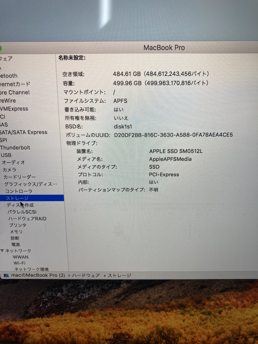 ジャンク　MacBookPro(15.4inch) タッチバー付き　SSD512GB ジャンク　A-77_画像4