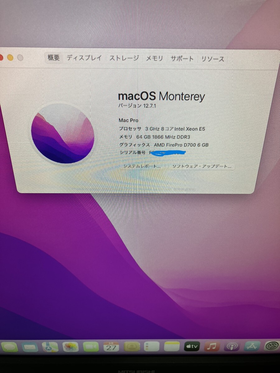 MacPro黒筒タイプ。　メモリ64GB、SSD512GB_画像1